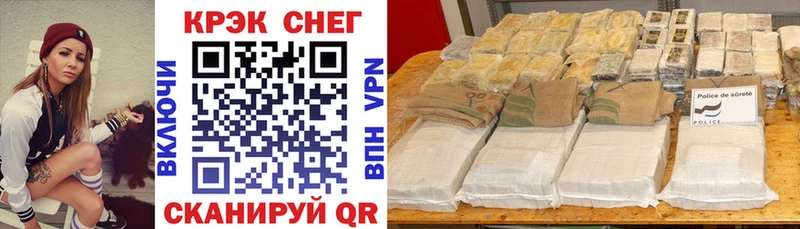 Какие есть наркотики Долгопрудный Марихуана Псилоцибиновые грибы АМФЕТАМИН Cocaine Бутират СОЛЬ ГАШИШ