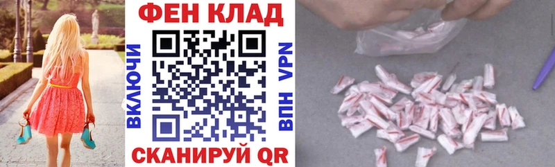 АМФЕТАМИН Premium купить сайты Долгопрудный