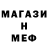 Амфетамин 97% GETO Channel