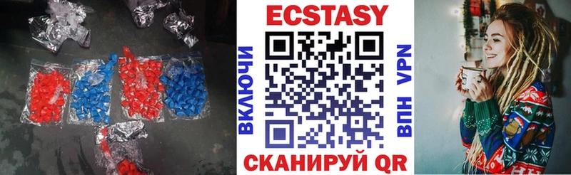 Экстази круглые  Долгопрудный 