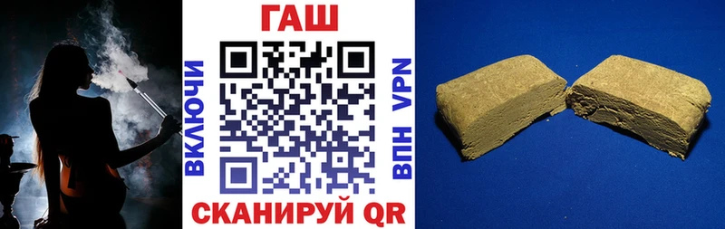 ГАШ VHQ  Долгопрудный 