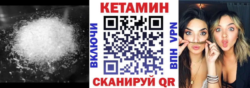 КЕТАМИН ketamine  МЕГА tor  Долгопрудный 