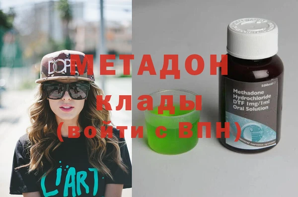 меф VHQ Вяземский