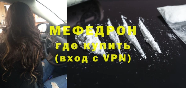 амф Вязники