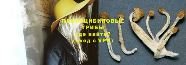 альфа пвп VHQ Вязьма