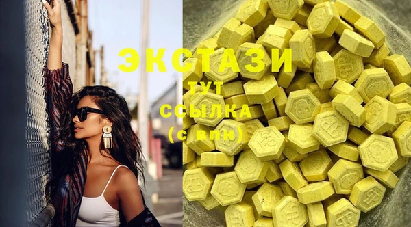 альфа пвп VHQ Вязьма