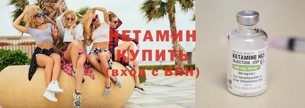 меф VHQ Вяземский