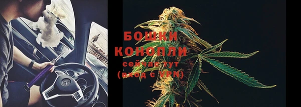 альфа пвп VHQ Вязьма