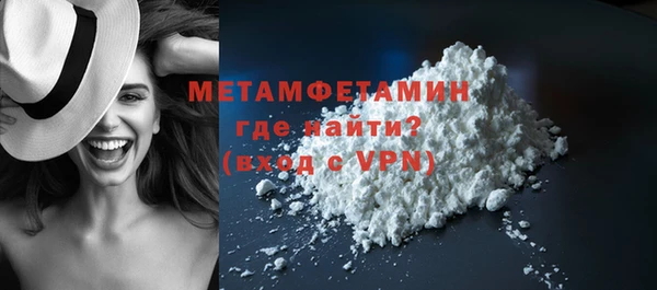 меф VHQ Вяземский