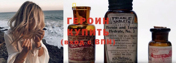 альфа пвп VHQ Вязьма