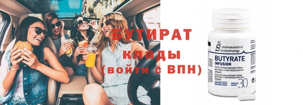 альфа пвп VHQ Вязьма