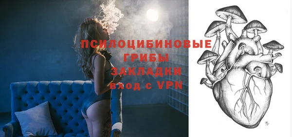 альфа пвп VHQ Вязьма