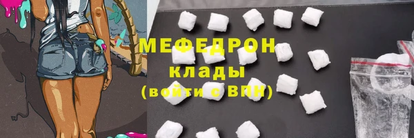 меф VHQ Вяземский