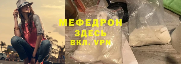 меф VHQ Вяземский