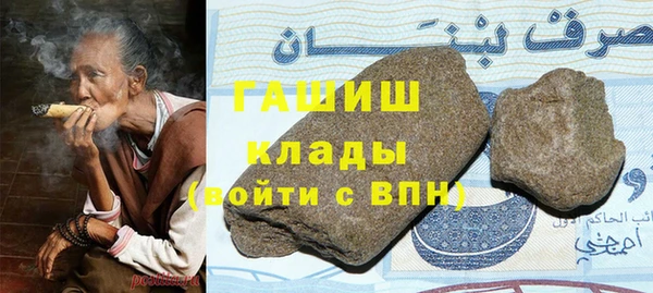 амф Вязники