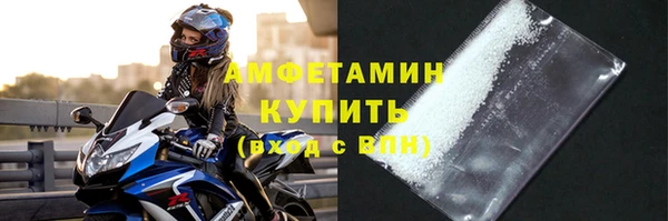альфа пвп VHQ Вязьма