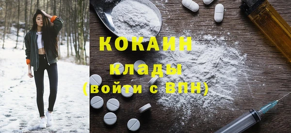 альфа пвп VHQ Вязьма