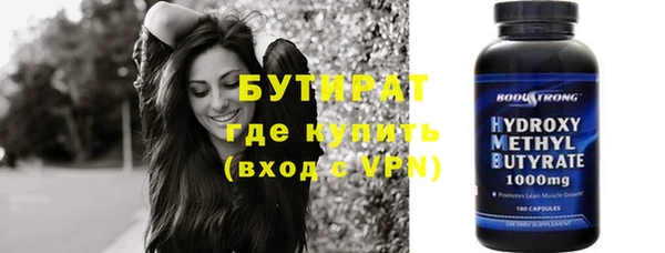 альфа пвп VHQ Вязьма