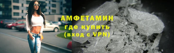 амф Вязники