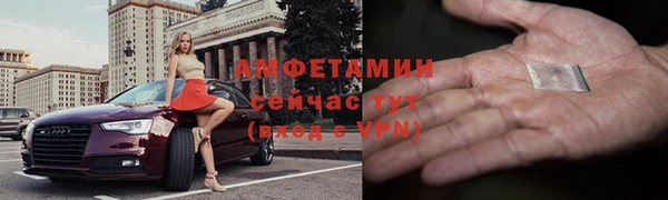 меф VHQ Вяземский