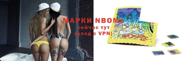 меф VHQ Вяземский