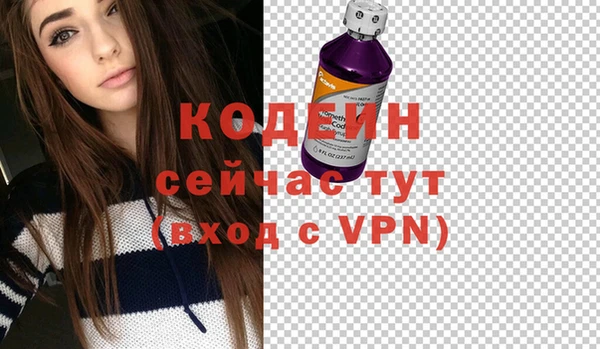 альфа пвп VHQ Вязьма
