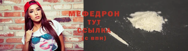 альфа пвп VHQ Вязьма