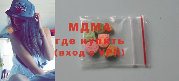меф VHQ Вяземский