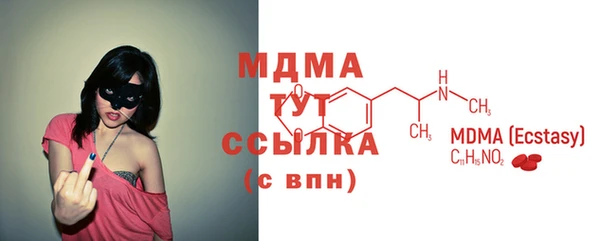 альфа пвп VHQ Вязьма
