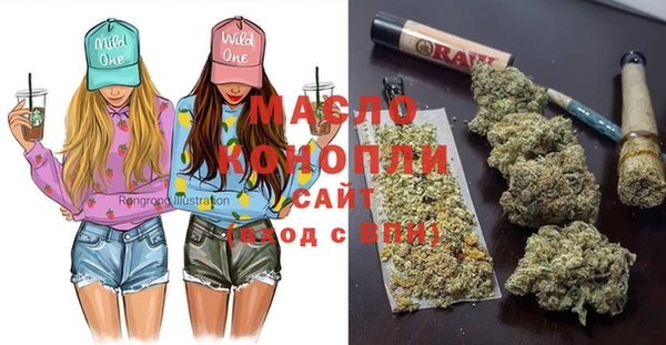 меф VHQ Вяземский