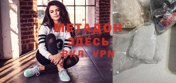меф VHQ Вяземский