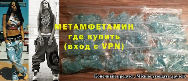 альфа пвп VHQ Вязьма
