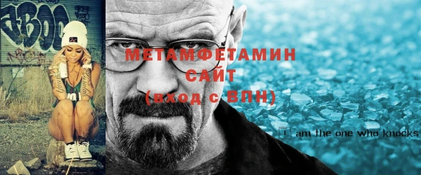 альфа пвп VHQ Вязьма
