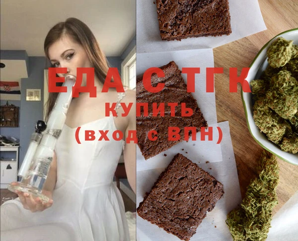 альфа пвп VHQ Вязьма