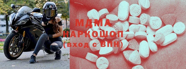меф VHQ Вяземский