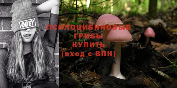 альфа пвп VHQ Вязьма