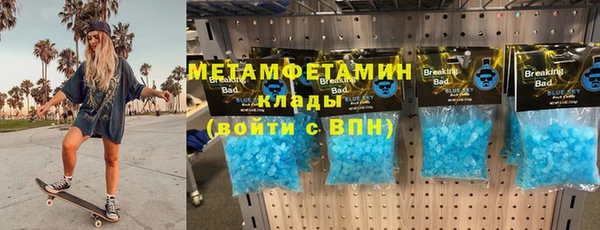 амф Вязники
