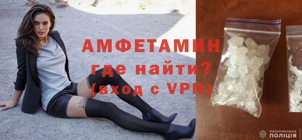 амф Вязники