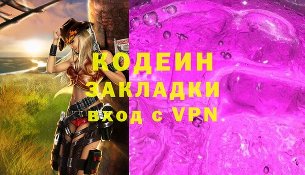меф VHQ Вяземский