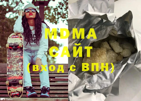 меф VHQ Вяземский