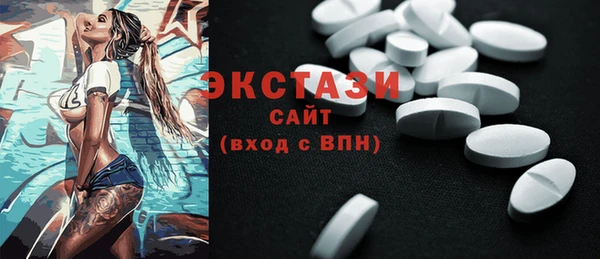 альфа пвп VHQ Вязьма