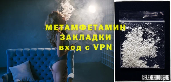 меф VHQ Вяземский