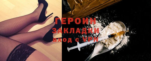 меф VHQ Вяземский