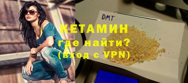 альфа пвп VHQ Вязьма