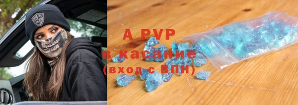 меф VHQ Вяземский