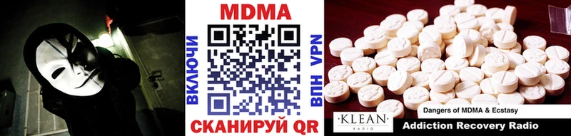 МДМА молли  Долгопрудный 