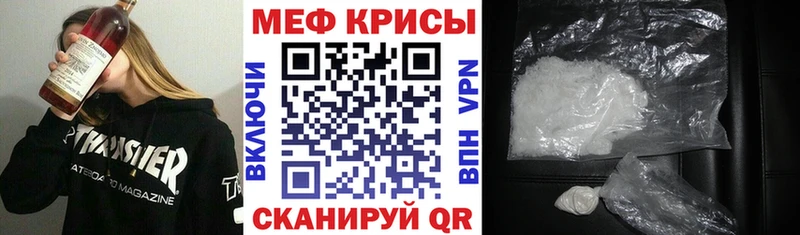 Мефедрон VHQ  Долгопрудный 