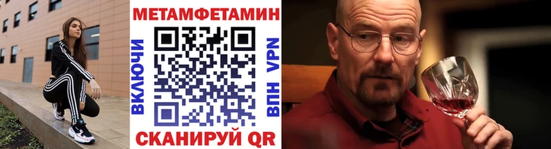 гидра как зайти  Долгопрудный  МЕТАМФЕТАМИН Декстрометамфетамин 99.9%  как найти закладки 
